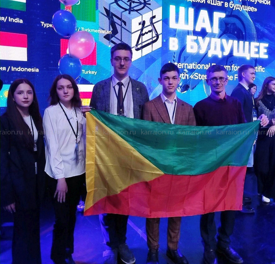 Участие наших ребят в Международном форуме научной молодежи "Шаг в будущее"